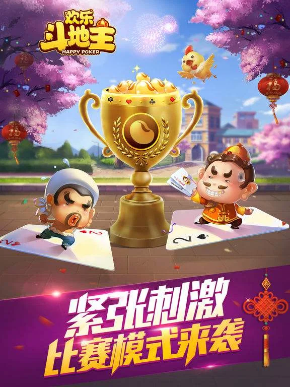 快速登录